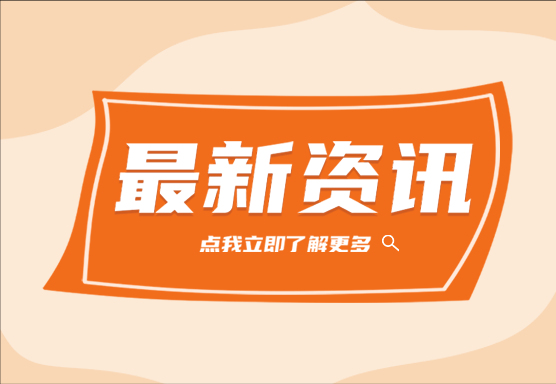 保山市融资担保公司到曲靖市投融资担保公司考察交流