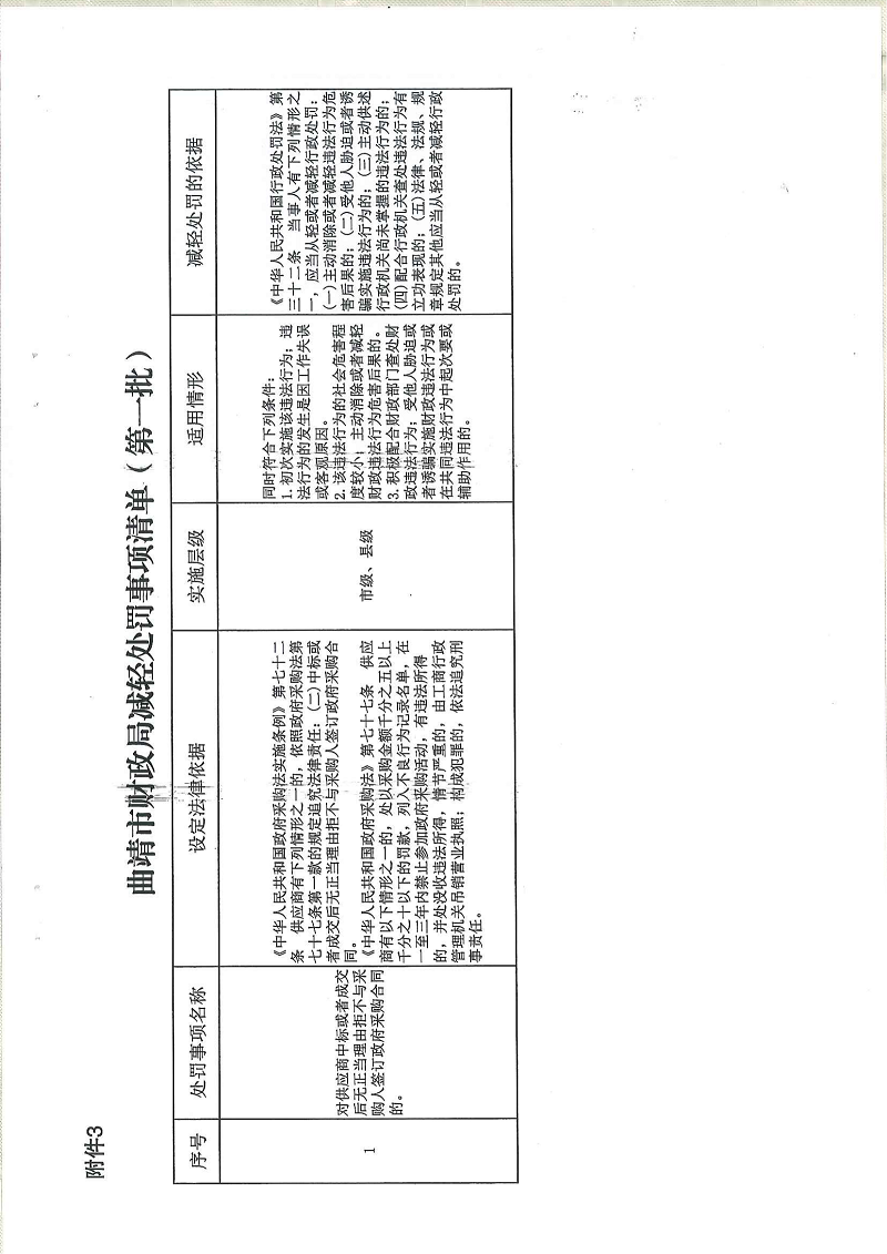 5 (1).png